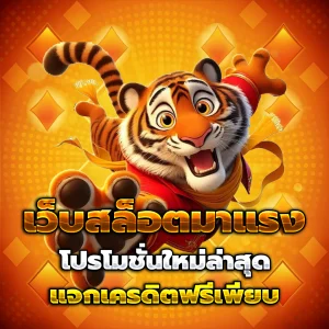 สล็อต ทุน น้อย